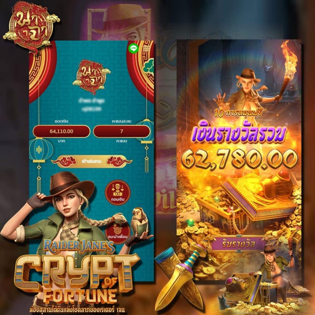 เกมสล็อต - naja999-th.net