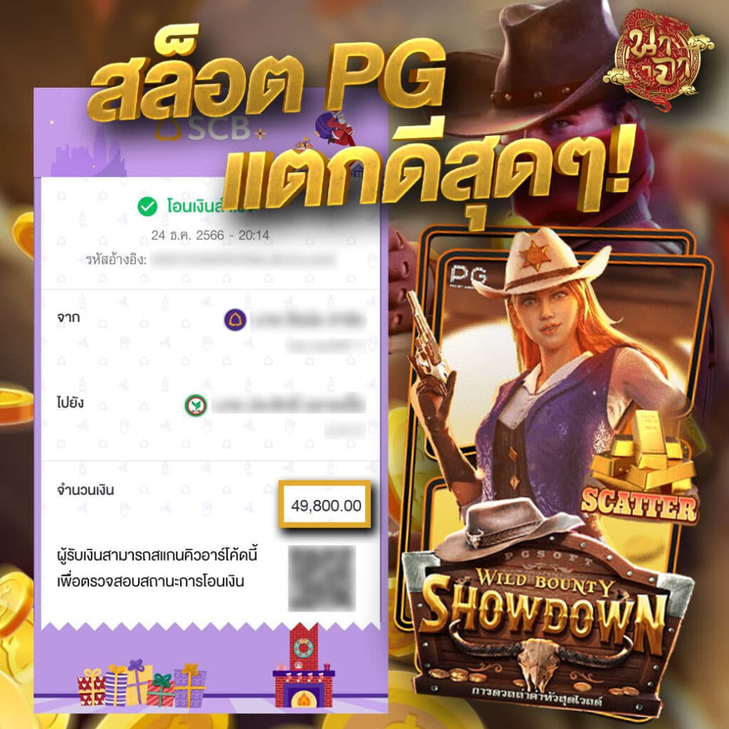สล็อต PG แตกดีสุดๆ - naja999-th.net